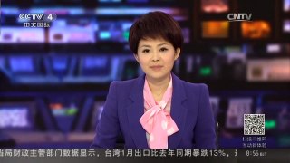 [中国新闻]国际足联贪腐丑闻 布拉特出席听证会 一路躲记者