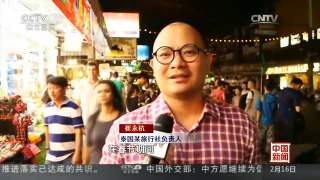 [中国新闻]泰国：春节期间酒店客房爆满 价格大涨