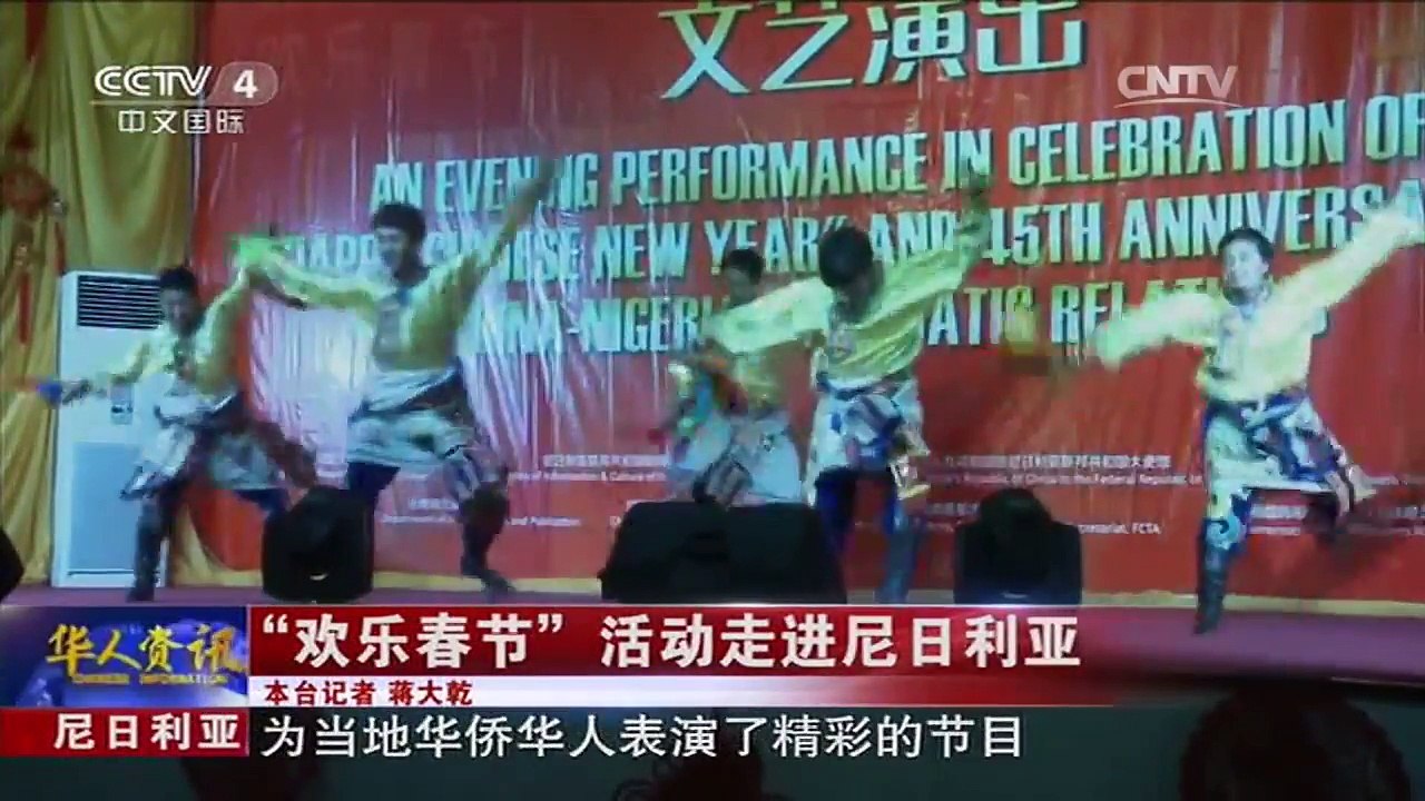 《华人世界》 20160215