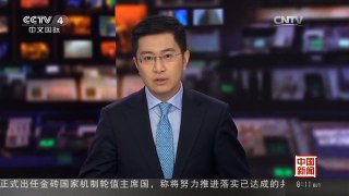 [中国新闻]俄罗斯确认首例寨卡病毒感染者