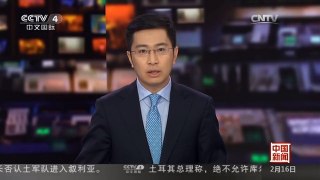 [中国新闻]波黑正式递交加入欧盟申请