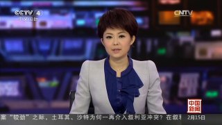 [中国新闻]叙利亚政府军呼吁反对派武装放下武器