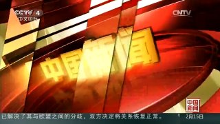 [中国新闻]北京：春节空气质量同比改善明显