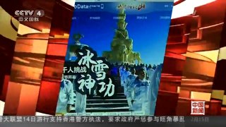 [中国新闻]四川：猴年游峨眉 属猴华人免门票