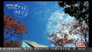 [中国新闻]今年全国征兵网上登记报名开始