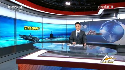 《今日亚洲》 20160214