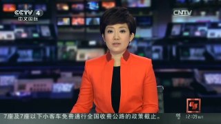 [中国新闻]中国外交部：中国贯彻“一国两制”的决心不会变