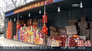 [中国新闻]烟花鞭炮销售遇冷
