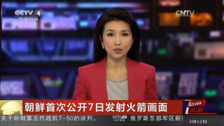 [中国新闻]朝鲜首次公开7日发射火箭画面