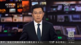 [中国新闻]从太空中 看闪电滑过地球上空