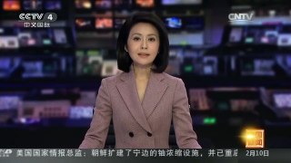 [中国新闻]中央气象台：冷空气来袭 中东部雨雪降温