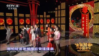 《中国文艺》 20160210 中国文艺春节特别节目：金猴迎春中国年
