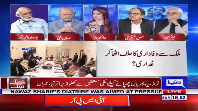 Dabang Response By Haroon ur Rasheed on Nawaz Sharif's Punishment