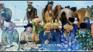 原创视频：内蒙古呼伦贝尔草原牧民给您拜年了