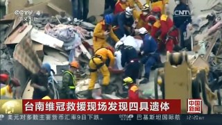 [中国新闻]维冠建商林明辉三人被羁押禁见