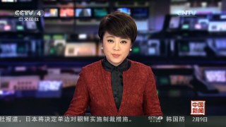 [中国新闻]现场：57岁妇女王宝丹被解救