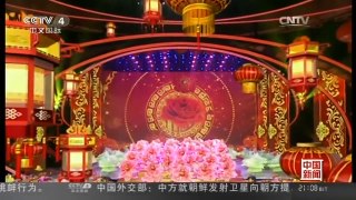 [中国新闻]2016央视猴年春节联欢晚会 弘扬中国精神 凝聚中国力量