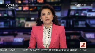 [中国新闻]中国外交部：中方就朝鲜发射卫星向朝方提出交涉