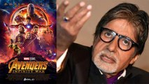Avengers Infinity War: Amitabh Bachchan's SHOCKING Reaction after watching this film| FilmiBeat