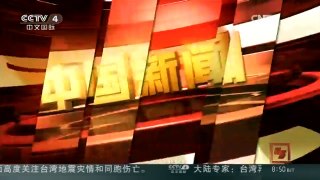 [中国新闻]山东平邑石膏矿坍塌事故：现场救援终止