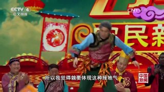 《过年了——农民新春联欢会》春节期间亮相荧屏