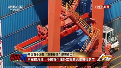 《今日亚洲》 20160205