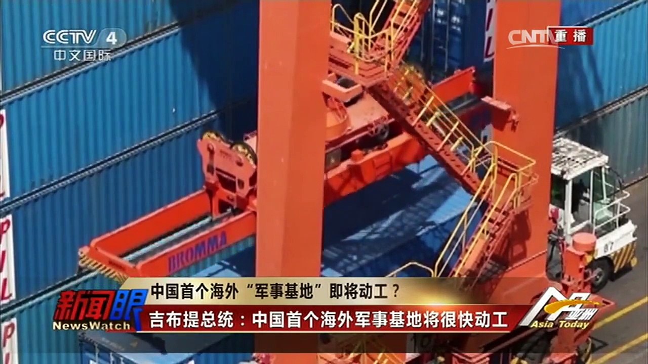 《今日亚洲》 20160205