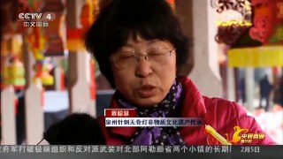 [中国新闻]央视猴年春晚倒计时·泉州分会场 彩排如期进行 灯光舞美全启动