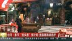 [中国新闻]台湾：春节“抢头香”倒计时 宫庙铺棉被防护