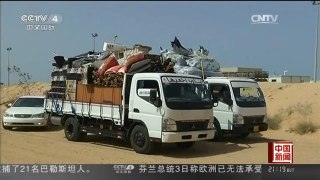 [中国新闻]极端组织高级头目潜藏至利比亚