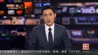 [中国新闻]春节期间跨行支付系统暂停服务三天