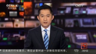 [中国新闻]今日“立春” 中国中东部气温逐渐回升