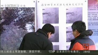 [中国新闻]中国高分四号卫星首批影像图公布