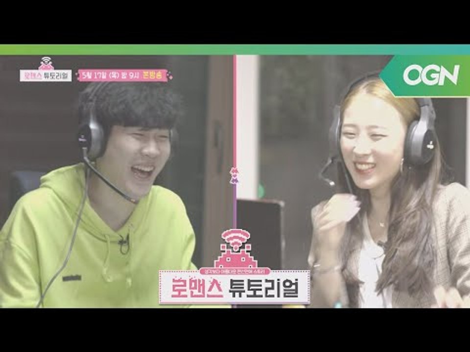 케미라는 것이 폭발한다♥ 처음부터 심상치 않은 새로운 커플 등장! 로맨스 튜토리얼 3...