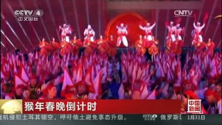 猴年春晚倒计时 西安分会场：丝绸之路 大唐文化最出色