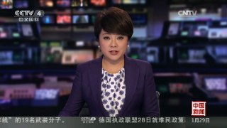 [中国新闻]中方：希望各方保持克制 避免采取过激举措