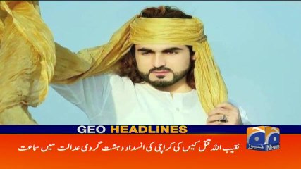 Geo Headlines - 11 AM - 14 May 2018