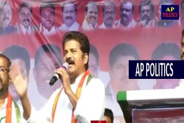 వరంగల్ లో రెచ్చిపోయిన రేవంత్ రెడ్డి revanth reddy full speech in warangal meeting-AP Politics