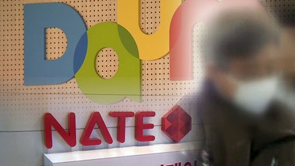 드루킹, 다음·네이트도 조작 정황...경찰, 수사 확대 / YTN