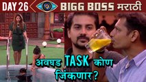 Bigg Boss Marathi | Day 26th | Highlights | Tough Task For Contestants | Colors Marathi