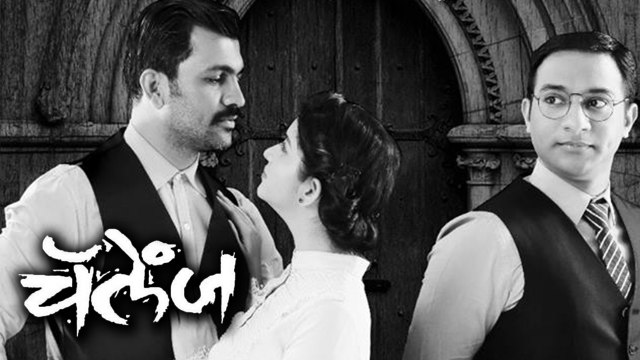 Marathi Natak 'Challenge (2018) | Digpal Lanjekar | Swatantryaveer Savarkar | Natyaranjan