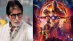 Avengers Infinity War: Amitabh Bachchan TROLLED by Avengers Fans; Here's why | FilmiBeat