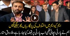 Sattar's hand charge to Bahadurabad faction, not to participate in upcoming elections