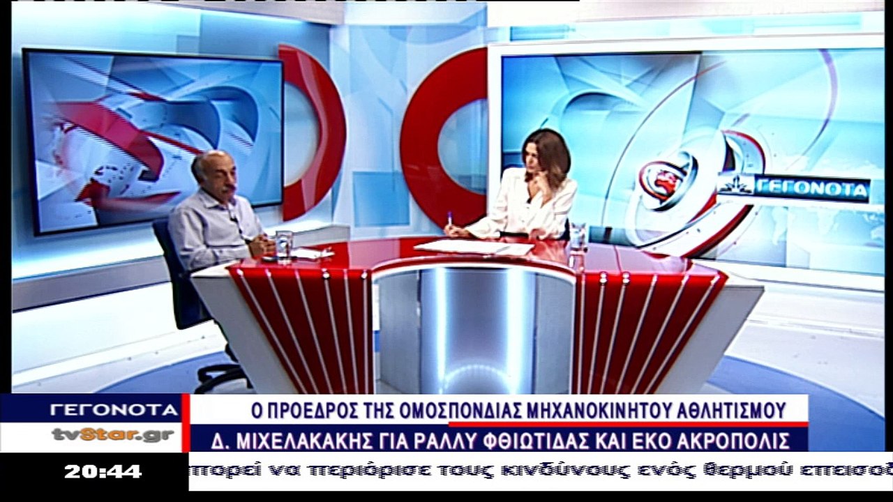 Ο Δημήτρης Μιχελακάκης στο Κεντρικό Δελτίο ειδή...