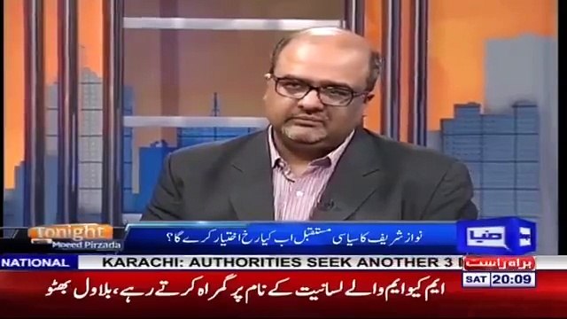 PMLN Removed 2000 Chairs From Nawaz Sharif's Jehlum Jalsa Due To Lack of People- Moeed Pirzada