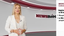 Μητέρες με ανήλικα: Πλήρης οδηγός για τις συντάξεις