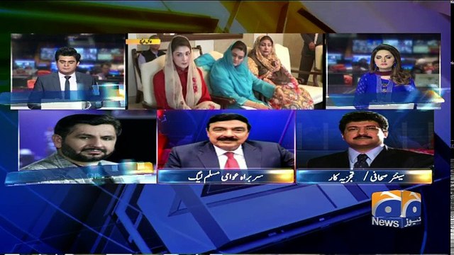 Geo Bulletin - 03 PM - 13 May 2018