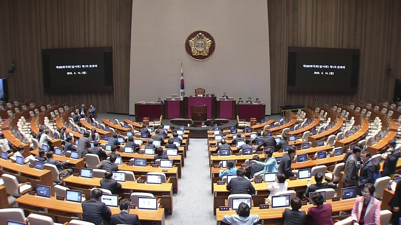 [현장영상] 민주당, 본회의장 입장...이 시각 로텐더홀 / YTN