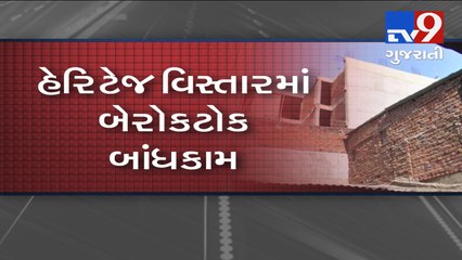 Despite disturbed area act, Corrupted officers giving permission for construction, Ahmedabad- Tv9