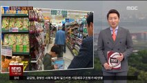 [정철진의 경제 읽기] 밥상 물가 '껑충'…콜라, 1년 만에 12%↑